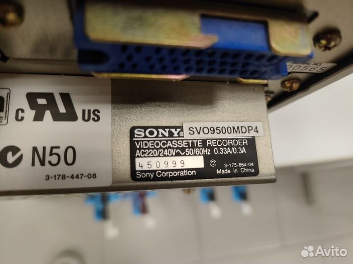 Видеомагнитофон sony SVO-9500MDP