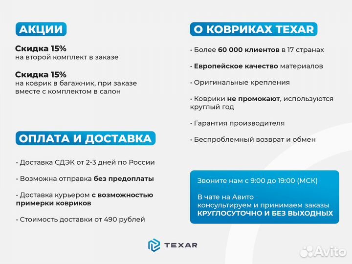 Коврики для Mercedes-Benz CL C216