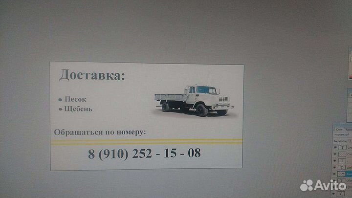 Песок щебень доставка
