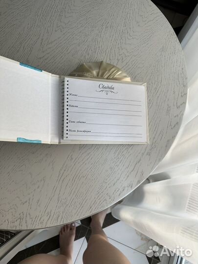 Свадебная тарелка и книжка пожеланий