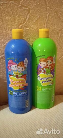 Детские шампуни Принцесса