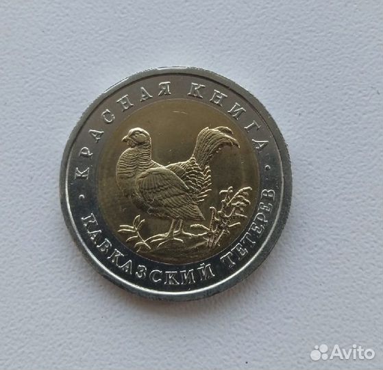 Монеты серии 