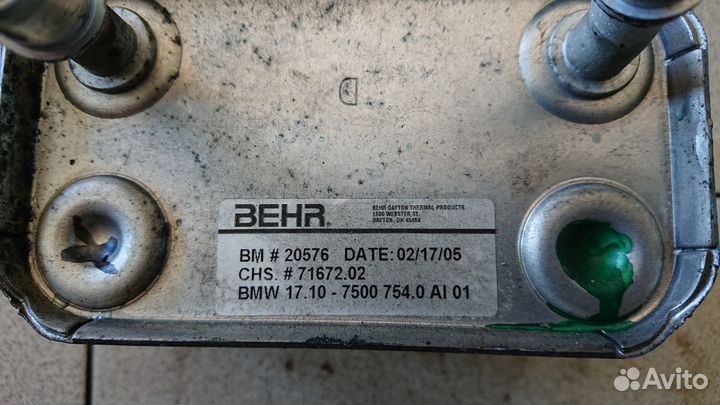 Трубки / шланги / теплообменник АКПП бмв Х5 Е53