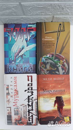 Книги в твердой обложке