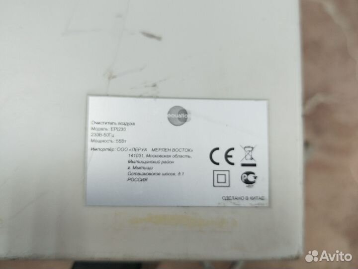 Очистить воздуха EPI230