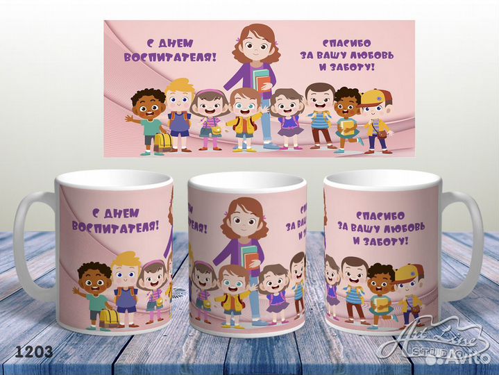 Кружка подарочная