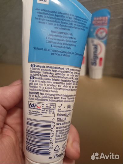 Сигнал Зубная паста