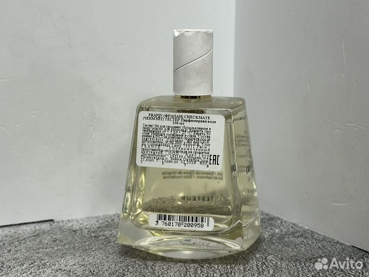 Frapin - Checkmate 100ml