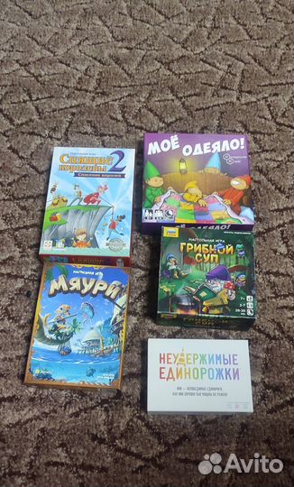 Настольные игры