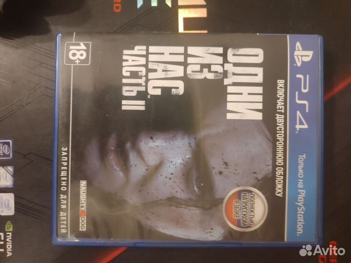 Одни из нас 2 ps4 диск