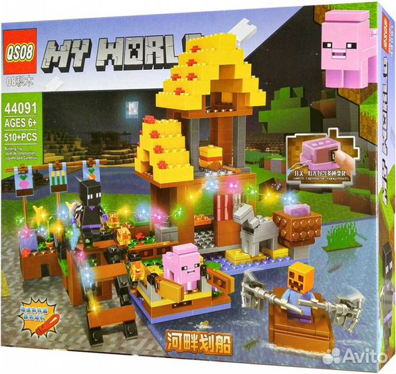 44091 Конструктор Герои из кубиков 510 дет