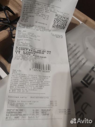 Keenetic giga kn 1011