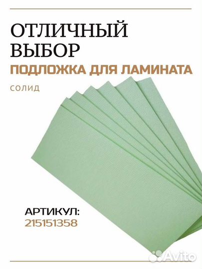 Ламинат для пола 8мм 33кл. Дуб Тосколано св. с фаской