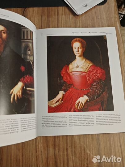 Книга Шедевры живописи из крупнейших музеев