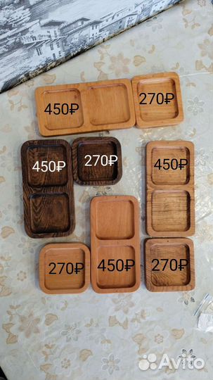 Менажница-подставка