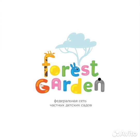 Воспитатель в детский сад