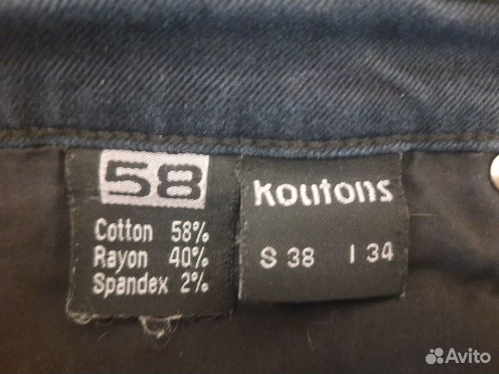 Джинсы мужские