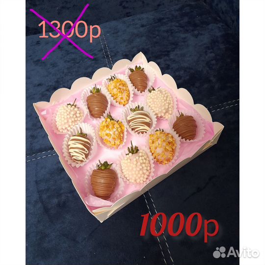 Клубника в шоколаде