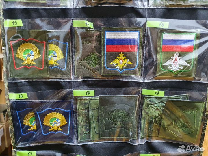 Шевроны и нашивки военные. Армия