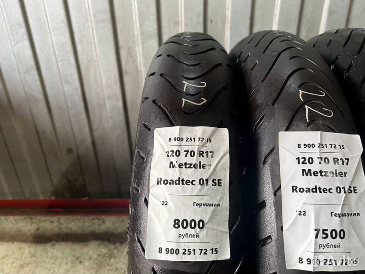 120 70 R17 Metzeler Roadtec 01 SE
