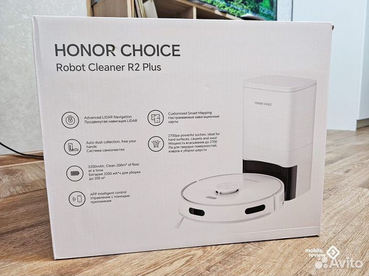 Робот пылесос Honor Choice Robot Cleaner R2 Plus