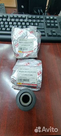 Сайлентблок переднего нижнего рычага Toyota Caldin