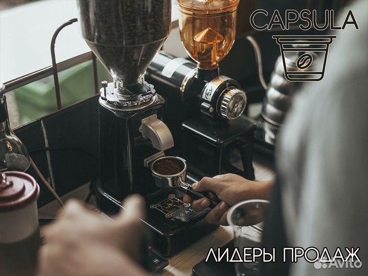 Capsula: Гарантированное увеличение