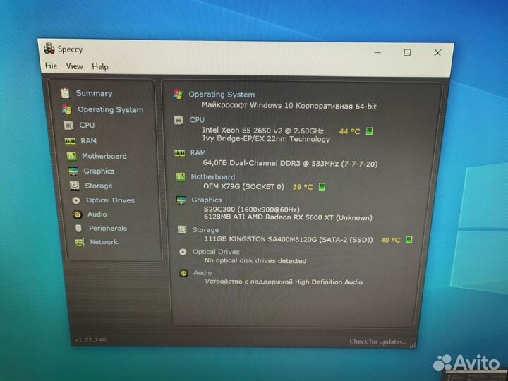 Мощный игровой i7 (Xeon); 32GB; RX 580