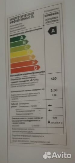 Сплит система инверторная 12
