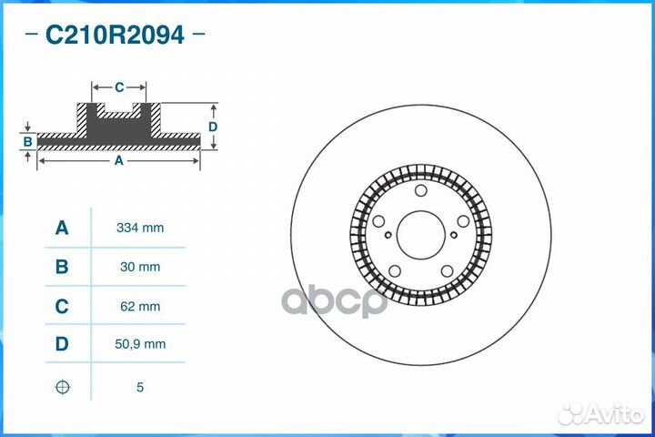 Диск тормозной lexus GS 05- C210R2094 cworks