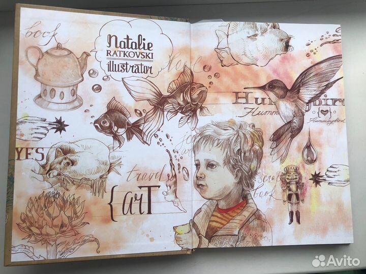 Разреши себе творить Натали Ратковски