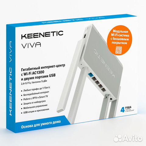 Wi-Fi роутер Keenetic Viva KN-1910