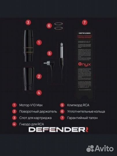 Роторная тату машинка Defender Onyx,для пер