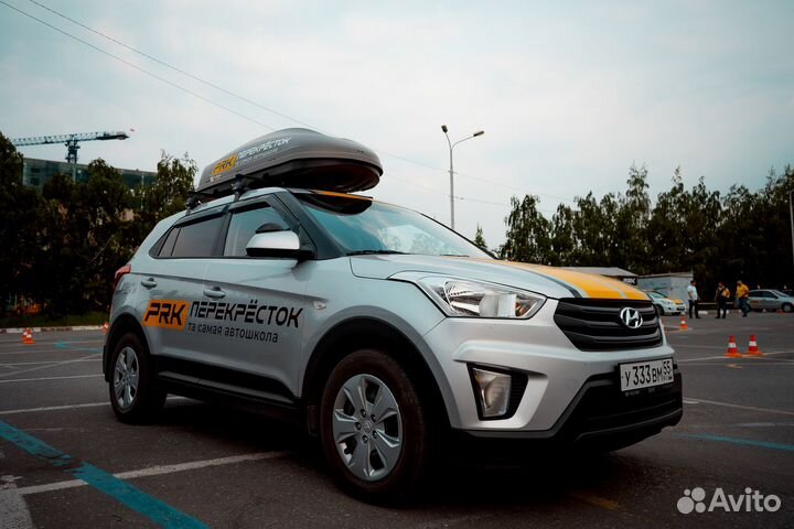 Обучение вождению автомобиля (Тариф 