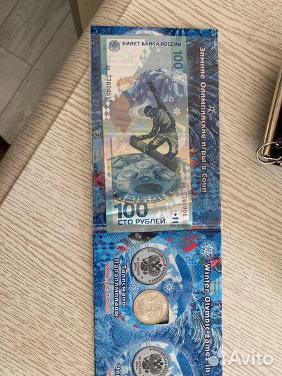 Продаю свое