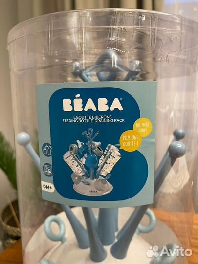 Сушка доя детских бутылочек baeba