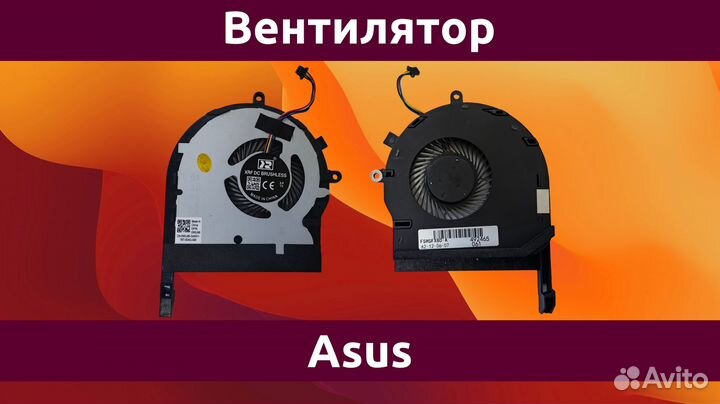 Вентилятор (кулер) для ноутбука Asus FX504