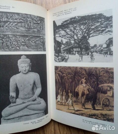 Тайные учения Будды, сборник. 2012г