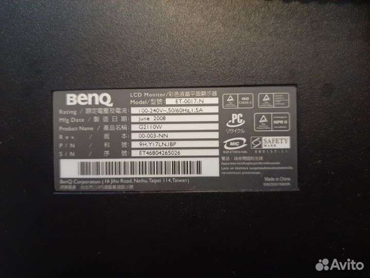 Монитор Benq 17 дюймов