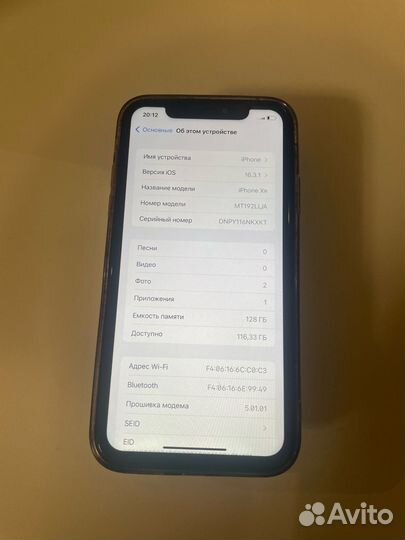 iPhone Xr, 128 ГБ