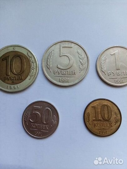 Монеты СССР