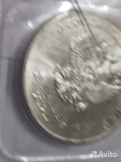 Монеты Сочи разных годов