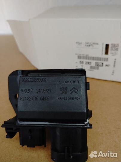 Блок управления вентилятором Citroen/Peugeot