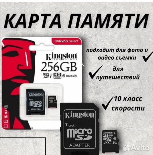 Карта памяти micro sd /512b Kingston