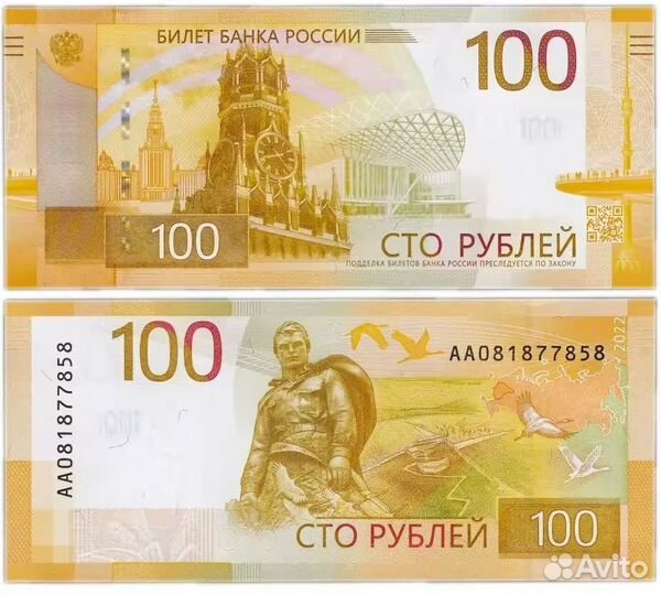 Банкноты 5,10 (22г.),200,500,1000 рр