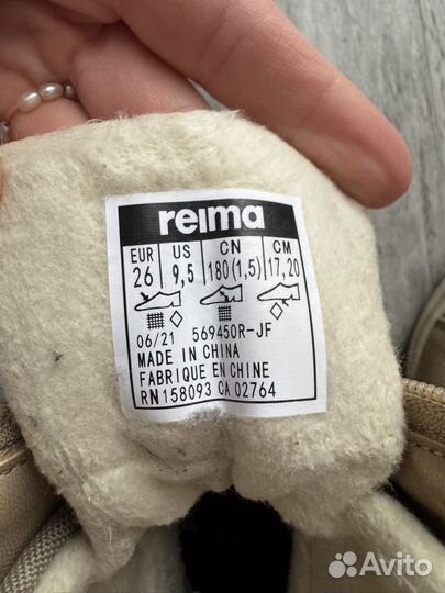 Сапоги детские reima