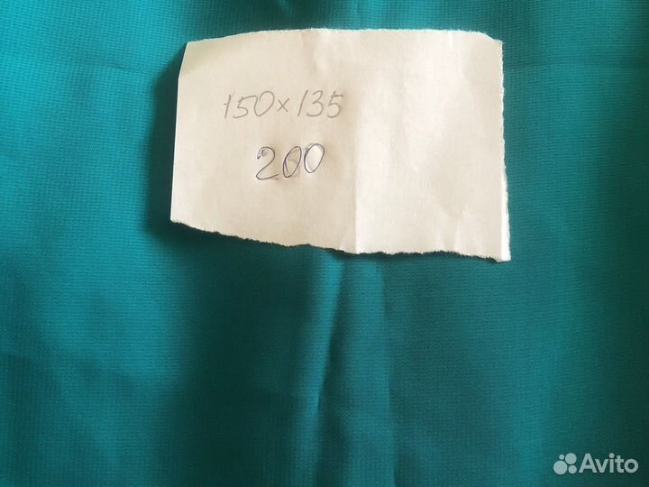 Ткань отрезы