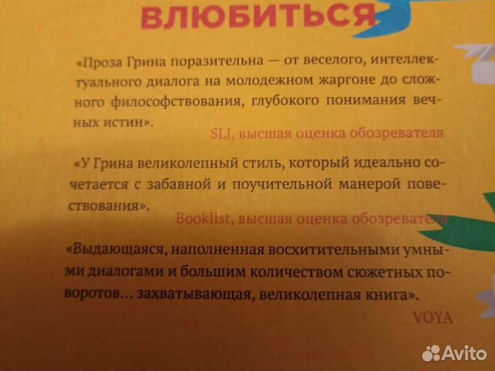 Книги для среднего школьного возраста