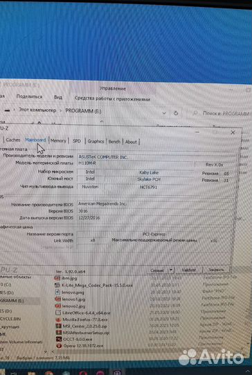 Intel i5 7400 процессор Интел 1151 сокет