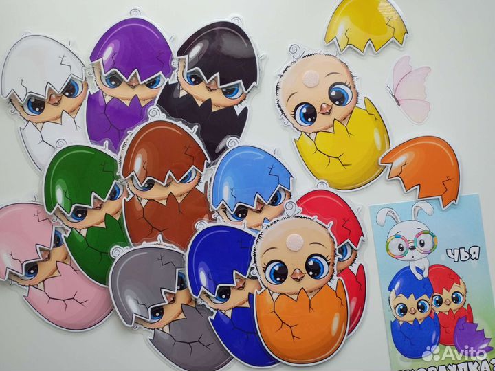 Чья скорлупка игра,липучка,карточки,подарок